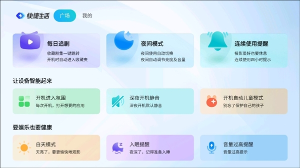 仪推荐：卧室用首选当贝D6X高亮版投影仪pg电子平台2025最值得购买的卧室投影(图5)
