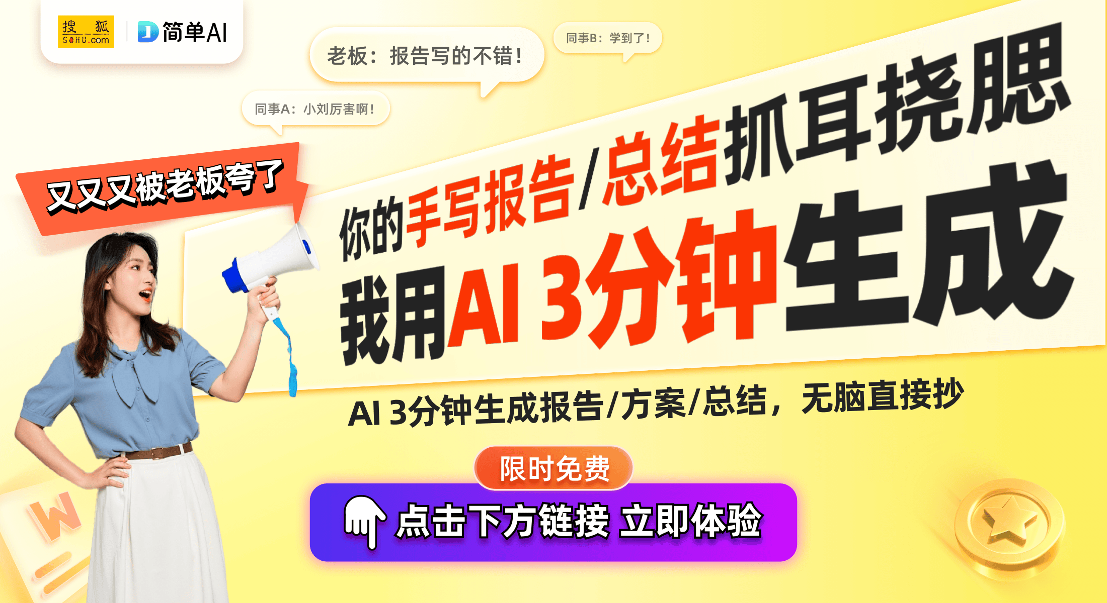 s超短焦投影仪：教育与商务场所的新选择pg电子模拟器试玩宏碁PD1520U