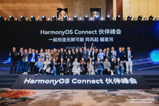 S Connect伙伴峰会并获得商业成功大奖电子pg游戏希影受邀出席华为Harm