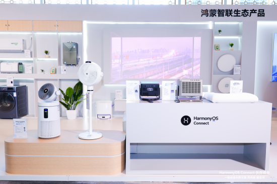 S Connect伙伴峰会并获得商业成功大奖电子pg游戏希影受邀出席华为HarmonyO(图4)