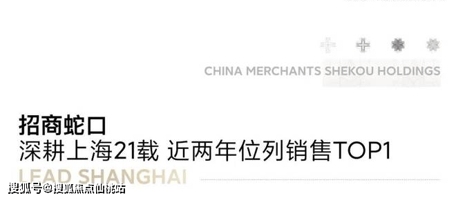 招商时代乐章】正在认购中！约89-126