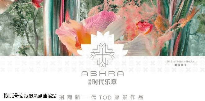 招商时代乐章】正在认购中！约89-126m²3房精装修交付pg电子免费模拟器游戏380万级必看！7号线TOD红盘【(图2)