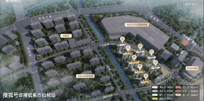 招商时代乐章】正在认购中！约89-126m²3房精装修交付pg电子免费模拟器游戏380万级必看！7号线TOD红盘【(图5)