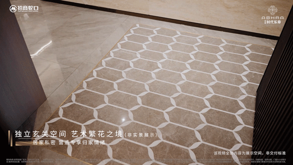 招商时代乐章】正在认购中！约89-126m²3房精装修交付pg电子免费模拟器游戏380万级必看！7号线TOD红盘【(图6)