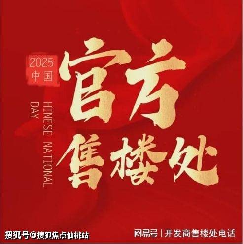 招商时代乐章】正在认购中！约89-126m²3房精装修交付pg电子免费模拟器游戏380万级必看！7号线TOD红盘【(图11)