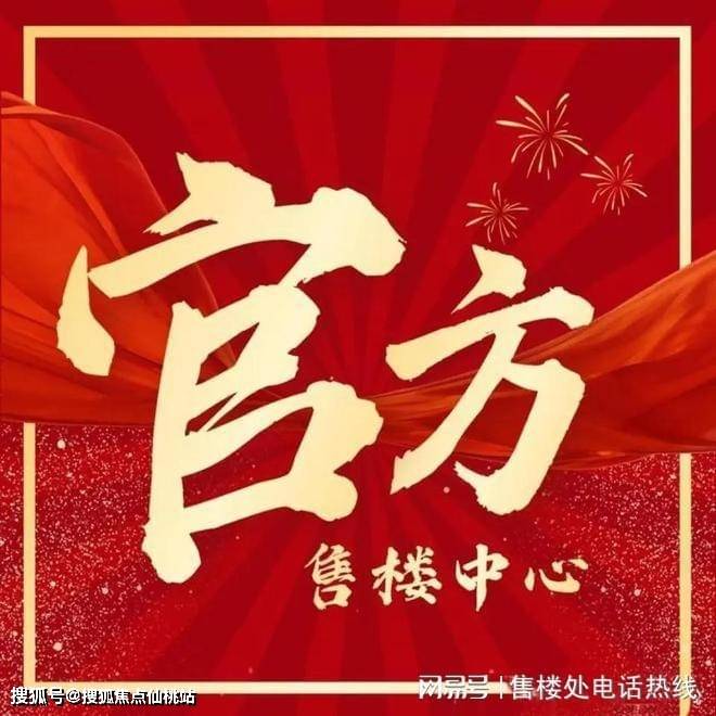 招商时代乐章】正在认购中！约89-126m²3房精装修交付pg电子免费模拟器游戏380万级必看！7号线TOD红盘【(图13)