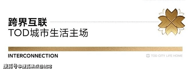 招商时代乐章】正在认购中！约89-126m²3房精装修交付pg电子免费模拟器游戏380万级必看！7号线TOD红盘【(图25)