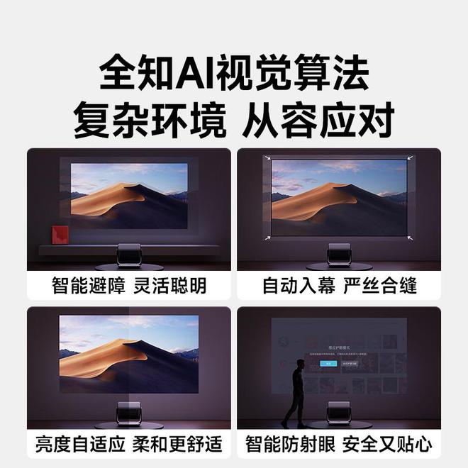 7 Pro3600流明高亮度白天观影毫无压力pg电子试玩平台618客厅投影仪选择当贝F(图7)