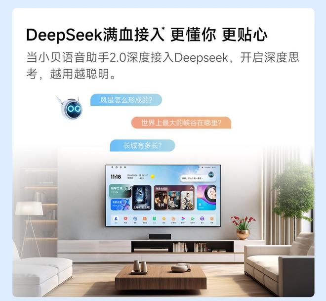 7 Pro3600流明高亮度白天观影毫无压力pg电子试玩平台618客厅投影仪选择当贝F(图3)