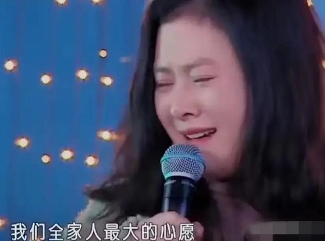 期遭受网暴将来可能不会再与沈腾合作pg电子首页马丽崩溃痛哭！称家人长(图4)