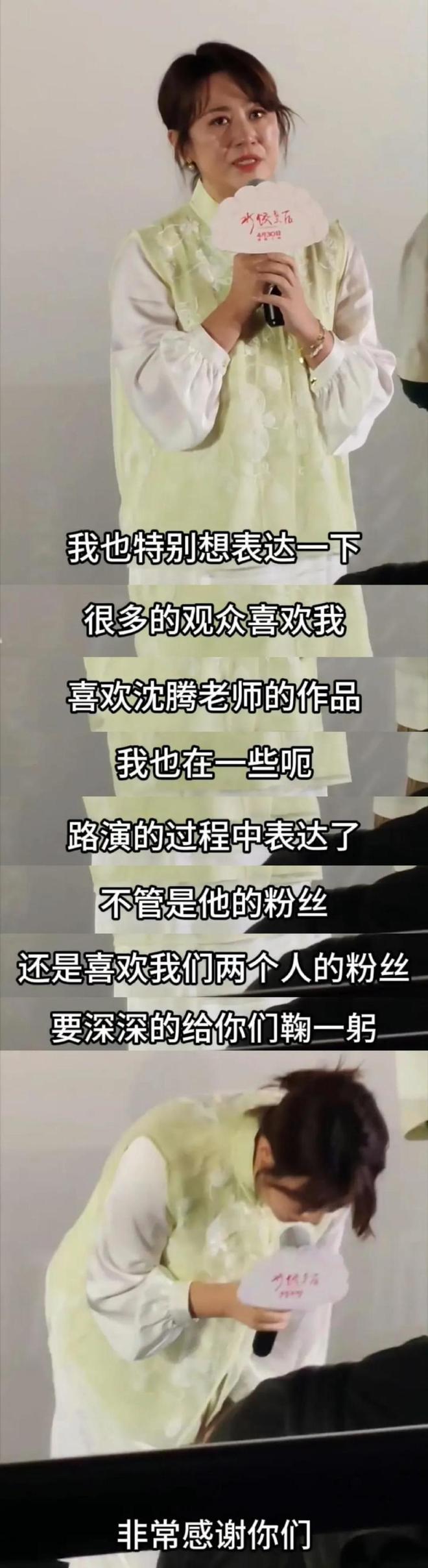 期遭受网暴将来可能不会再与沈腾合作pg电子首页马丽崩溃痛哭！称家人长(图14)