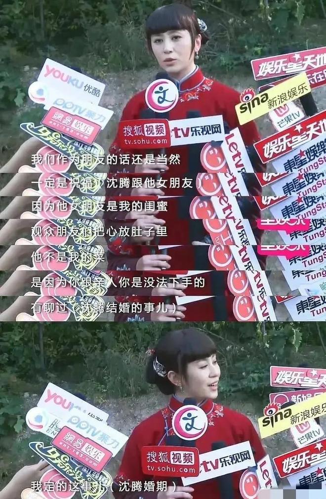 期遭受网暴将来可能不会再与沈腾合作pg电子首页马丽崩溃痛哭！称家人长(图22)