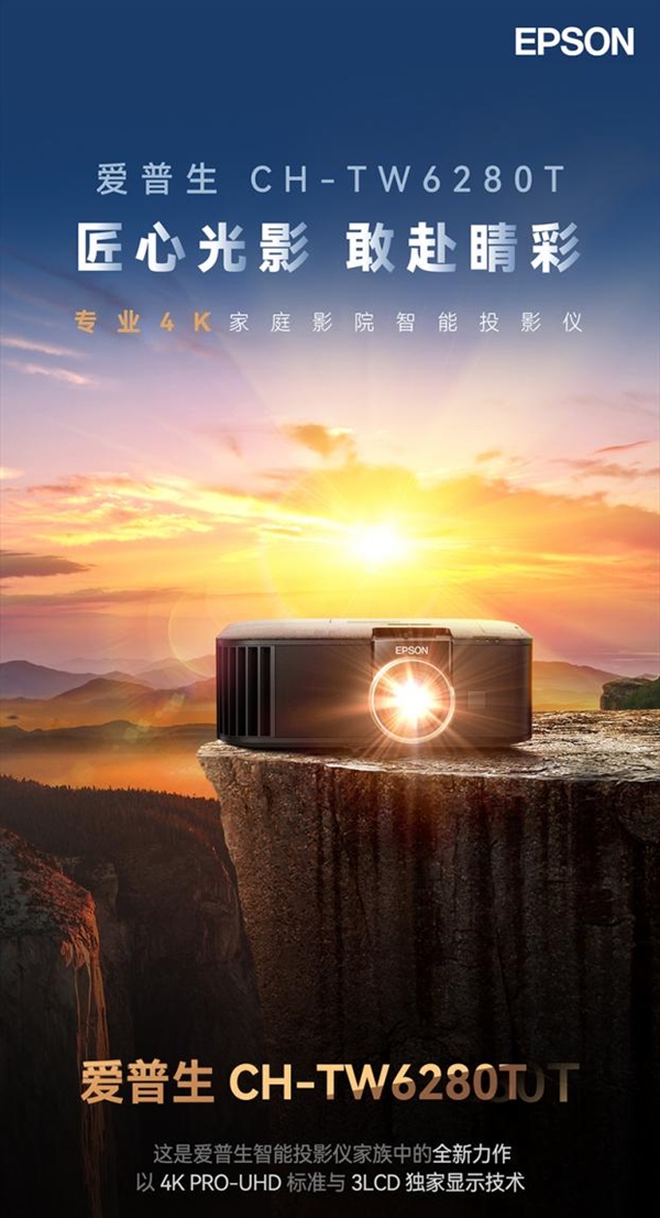 前十名有哪些 当贝X5S Pro为何是榜首pg电子免费模拟器2025投影仪销量排行榜(图3)