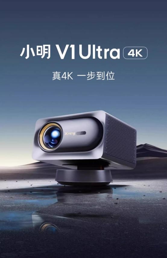 前十名有哪些 当贝X5S Pro为何是榜首pg电子免费模拟器2025投影仪销量排行榜(图11)