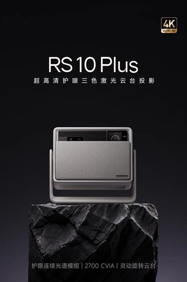 前十名有哪些 当贝X5S Pro为何是榜首pg电子免费模拟器2025投影仪销量排行榜(图15)
