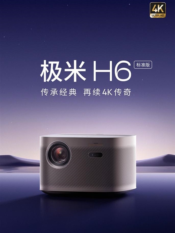 前十名有哪些 当贝X5S Pro为何是榜首pg电子免费模拟器2025投影仪销量排行榜(图13)