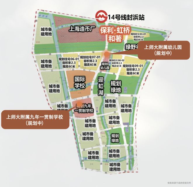 桥和著售楼处发布引领新一轮购房热潮pg电子网站®保利虹桥和著 保利虹(图24)