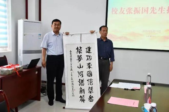 法家张振国向山建大捐赠作品的文化意义pg模拟器电脑版翰墨丹心报桑梓——书(图4)