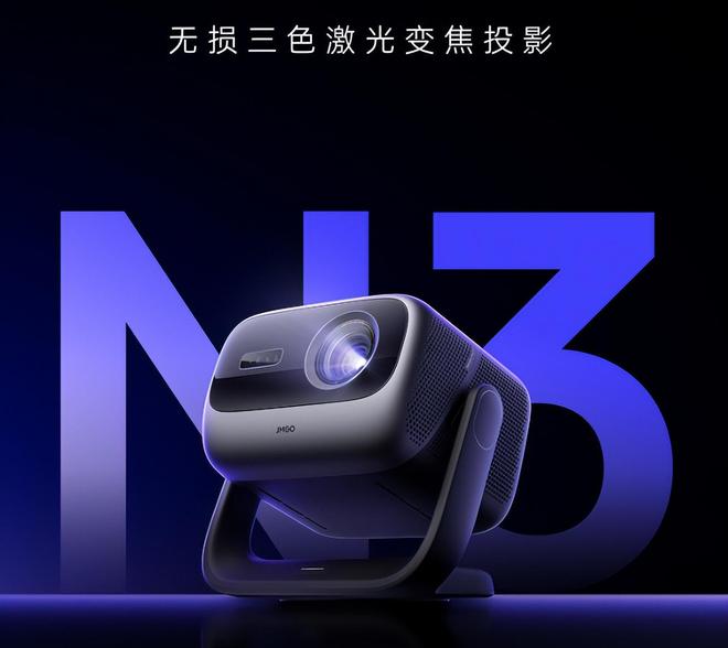款产品让你重新认识家用投影体验pg模拟器高端投影仪选购攻略4(图8)