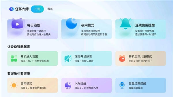 当贝X5SPlus高性价比之选 满足你的观影需求pg电子模拟器免费版4000元左右投影仪推荐：(图3)