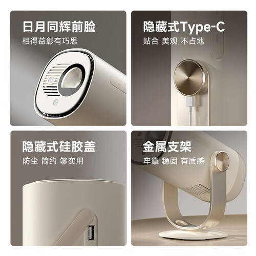 的完美选择：不同投影仪全面对比pg电子免