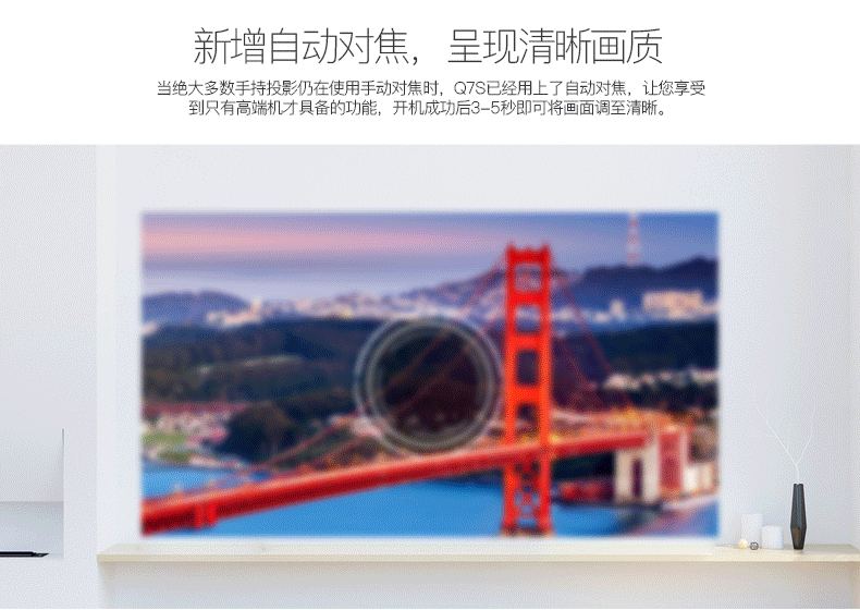 的第一台微型投影不是小米而是它pg电子模拟器值得年轻人拥有(图7)