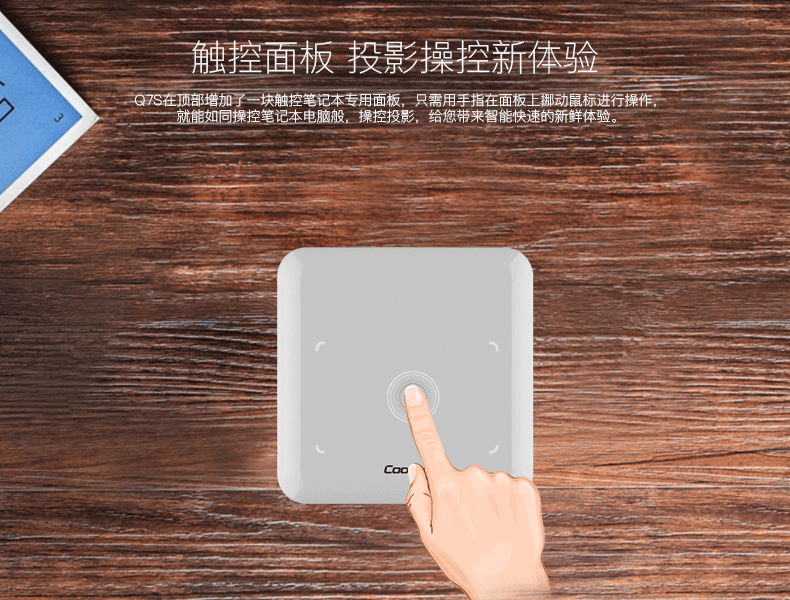 的第一台微型投影不是小米而是它pg电子模拟器值得年轻人拥有(图9)