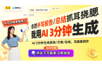 s超短焦投影仪：教育与商务场所的新选择p